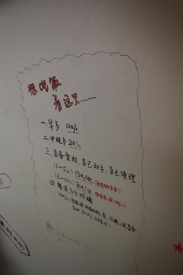 Zhangjiajie Cloud Youth Hostel Luaran gambar